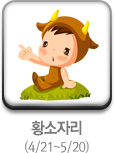 img_cow_off.jpg