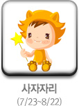 img_lion_off.jpg