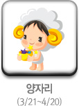 img_sheep_off.jpg