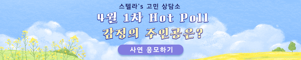 2023년 4월 1차 감정 신청