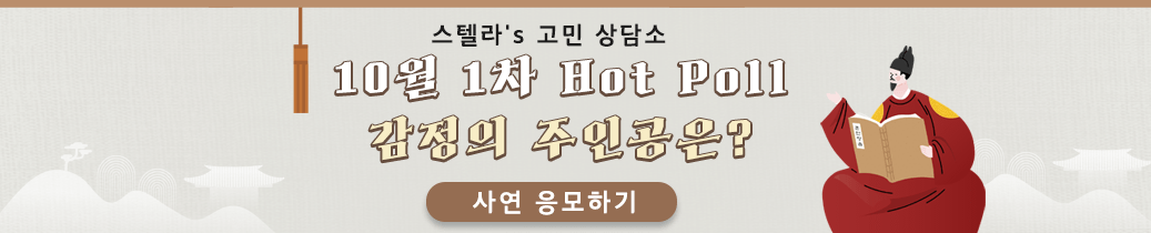 2023년 10월 1차 감정 신청