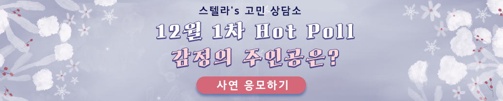 2023년 12월 1차 감정 신청