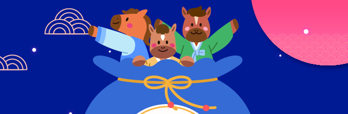 2026 병오년 띠별 신년운세 '종합운'