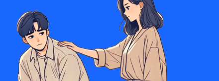 끝까지 기다린다
