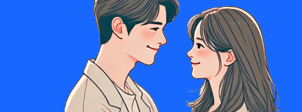 다시 다가간다
