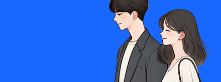 새 인연을 찾는다.