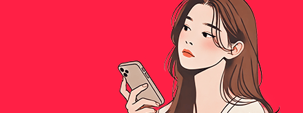 쿨하게 보내기