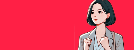 이직에 계속 도전!