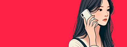 한 번쯤 다시 연락해본다