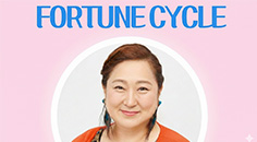 [★PREVIEW★-신규 브랜드 엿보기] 새로운 세대의 운명을 여는 기적의 힘 ‘포춘사이클 (12/25 OPEN★)