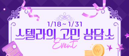 Hot Poll 신청하면 포인트 이벤트