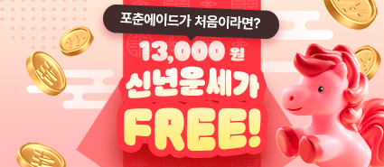 2025년 11월 신규 가입 이벤트 