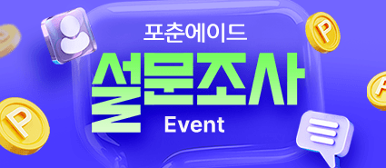 2026년 7월 설문조사 이벤트