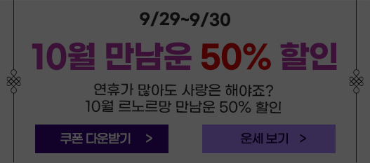 종료