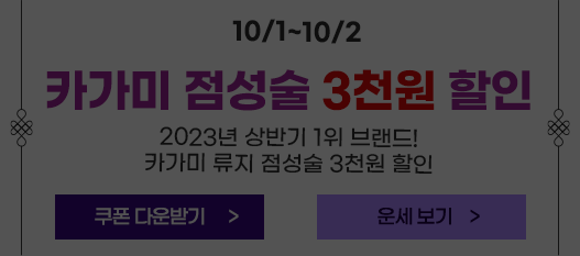종료