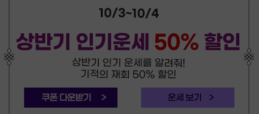 종료