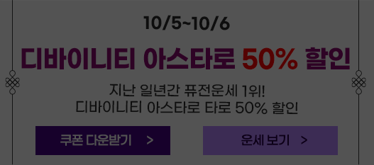 종료