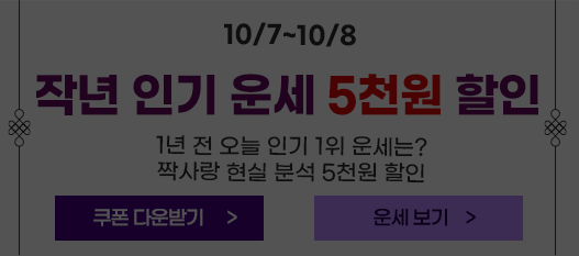 종료