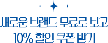 내 인생을 힐링하는 레이키 운명 교정술