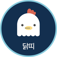 닭띠
