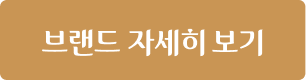 전체 보기