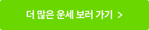 더 알아보기
