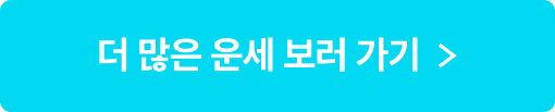 더 알아보기