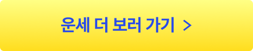 더 알아보기