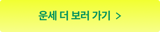더 알아보기
