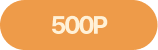 500P