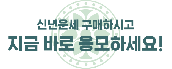 포춘에이드 신규 회원을 위한 특별한 무료 서비스