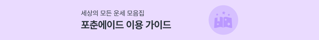 가이드