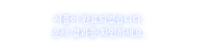 당신이 되고싶은 자신을 긍정적으로 상상하세요 카드가 원하는 미래로 이끌어줍니다