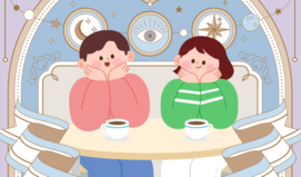 신들린 수리 사주가 전하는 짝사랑의 마지막