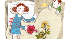 그 사람은 당신과의 관계를 어떻게 생각할까