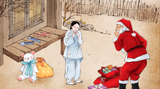 명심보감 12월 재물운