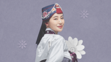 솔로를 위한 1월의 애정운