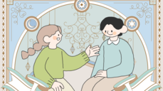 당신의 다음 연인, 일곱 가지 특징과 사랑의 길 안내