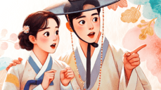 2026 토정도 놀랄 내 인생