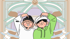 최신 운세 무섭지만 알고 싶은 마음. 그 사람의 마지막 결심