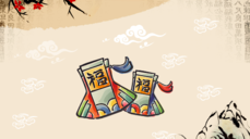 명리학으로 보는 대운풀이