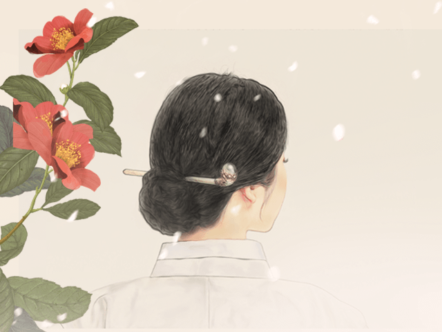 사주로 보는 특별한 사랑 만들기
